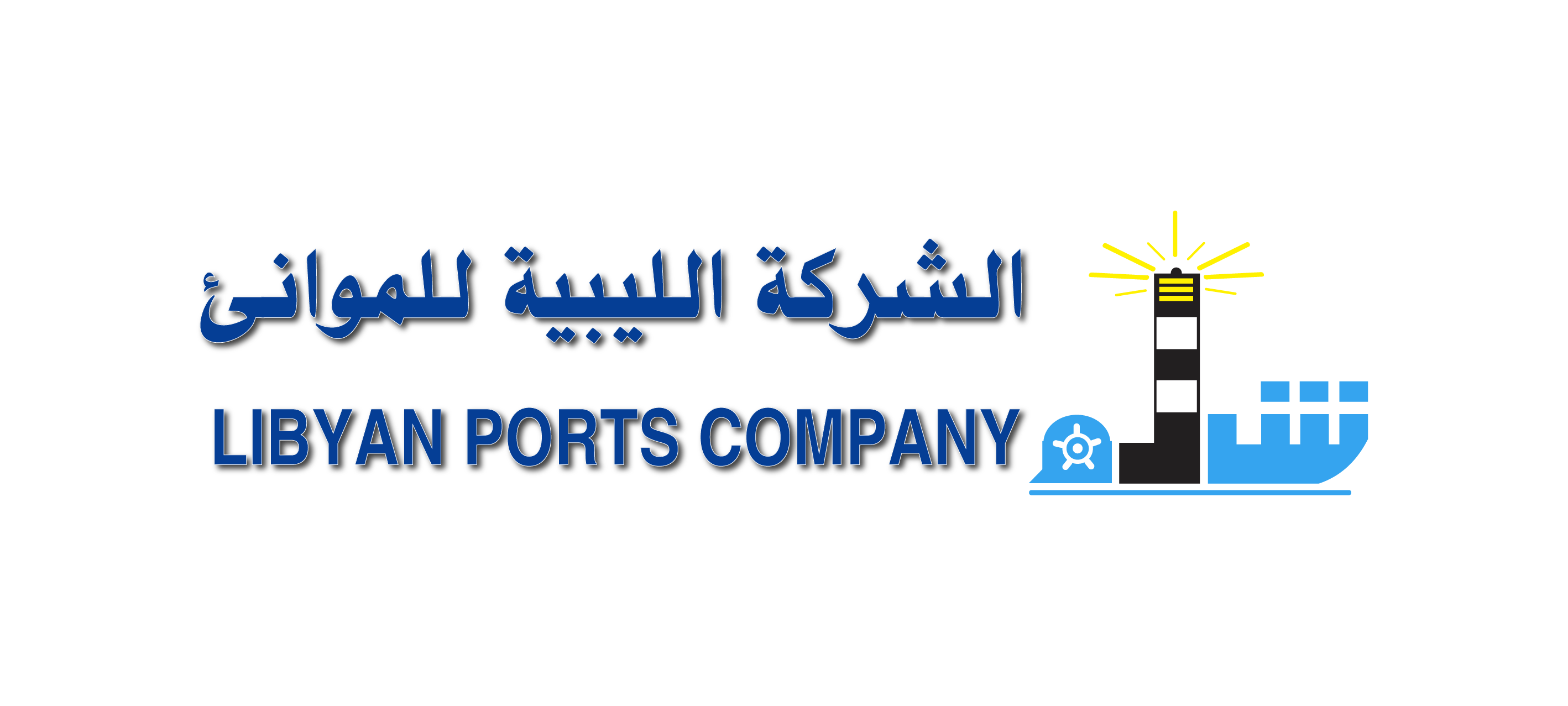 Libyan Ports Company